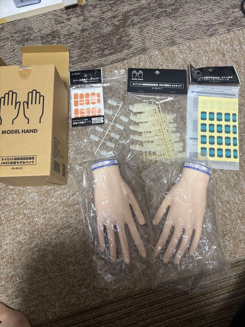 認定モデルハンド　セット