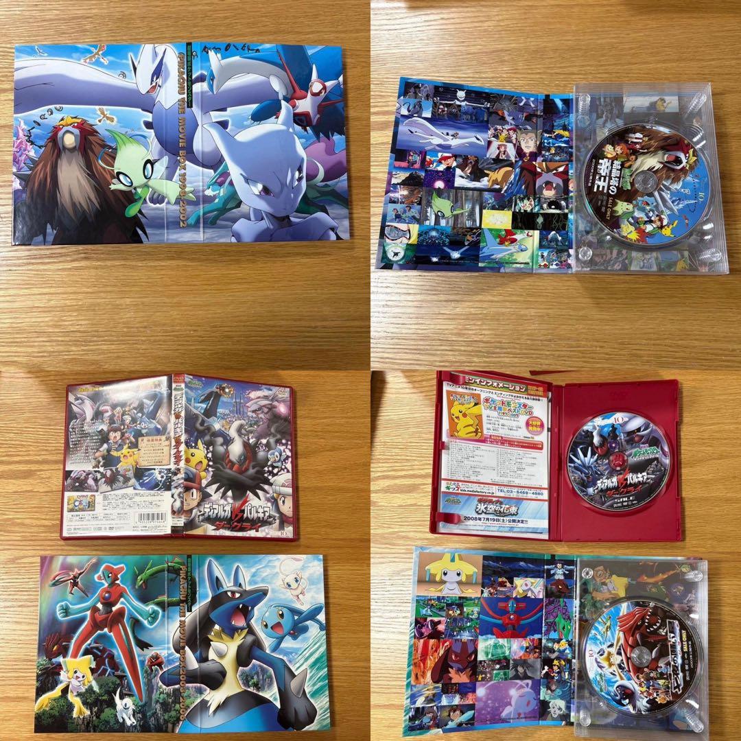 劇場版ポケットモンスター PIKACHU THE MOVIE BOX