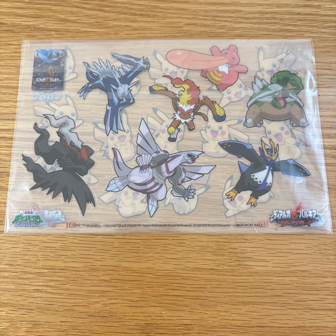 劇場版ポケットモンスター PIKACHU THE MOVIE BOX