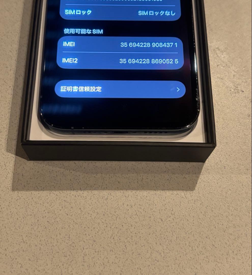 iPhone13pro SIMフリー　128GB シエラブルー