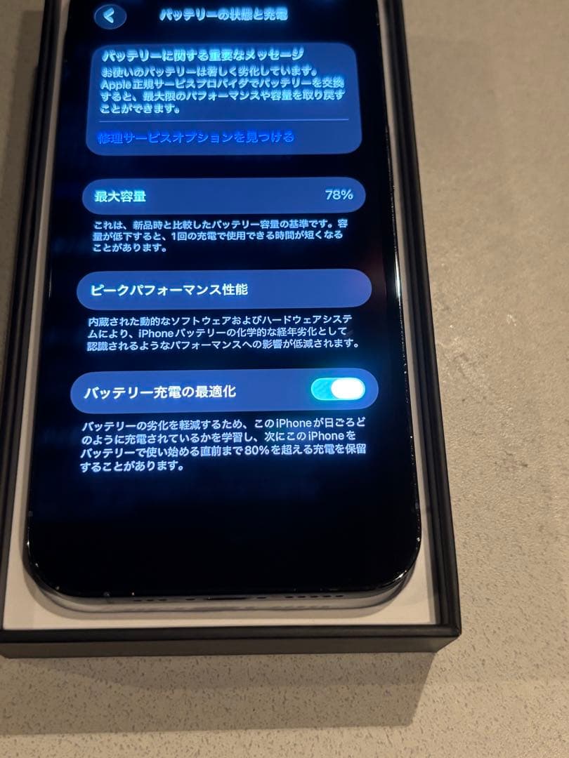 iPhone13pro SIMフリー　128GB シエラブルー