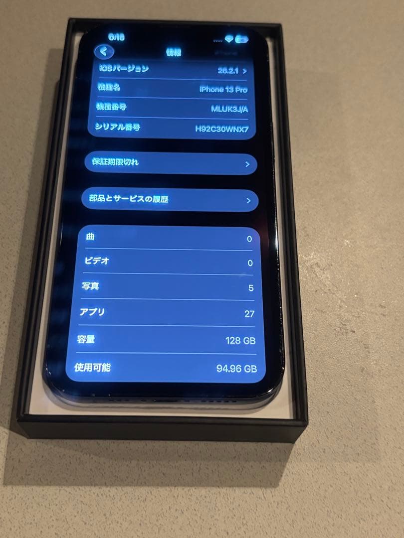 iPhone13pro SIMフリー　128GB シエラブルー