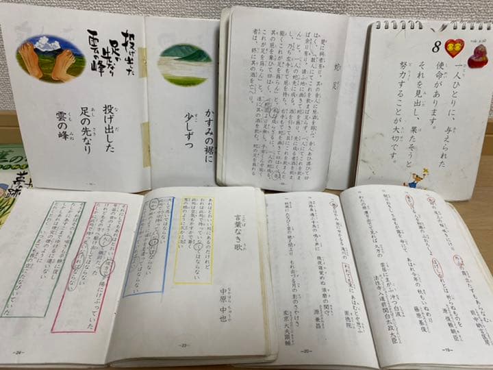 七田　暗唱文集4冊、俳句、カレンダー（CD付）