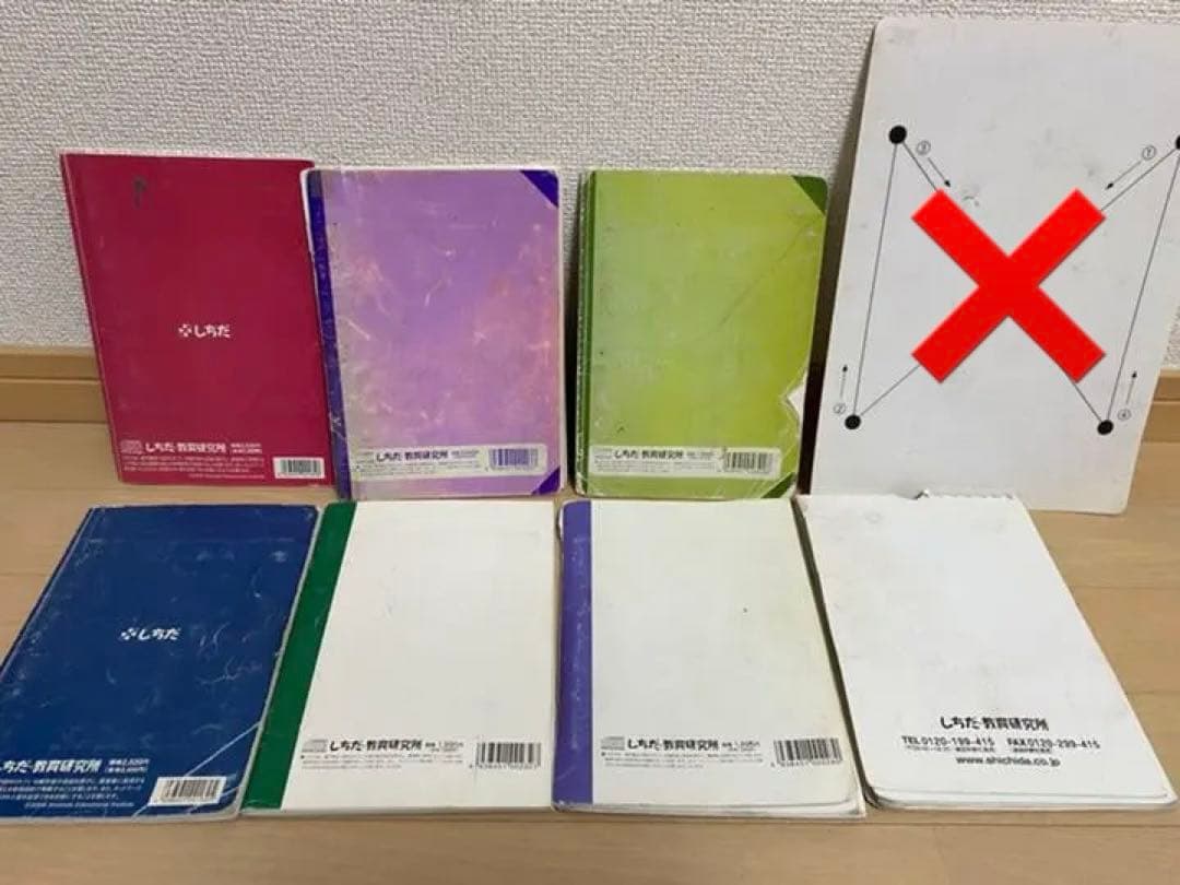 七田　暗唱文集4冊、俳句、カレンダー（CD付）