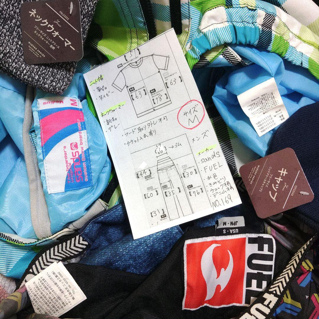 メンズ　M　スキー　スノーボードウェア　上下セット　グリーン　緑　水色　デニム柄