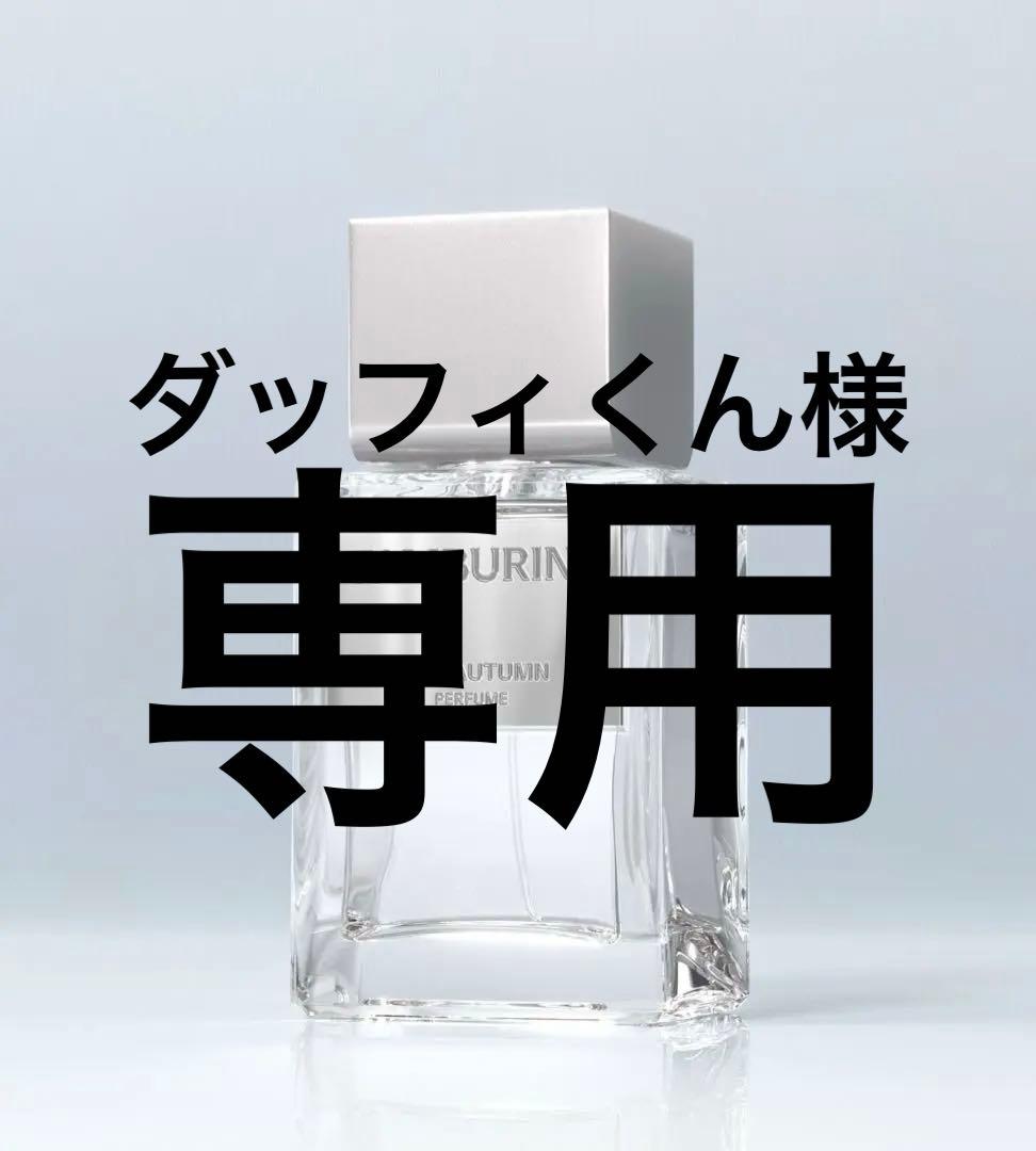 香水(ユニセックス) TAMBURINS LATE AUTUMN