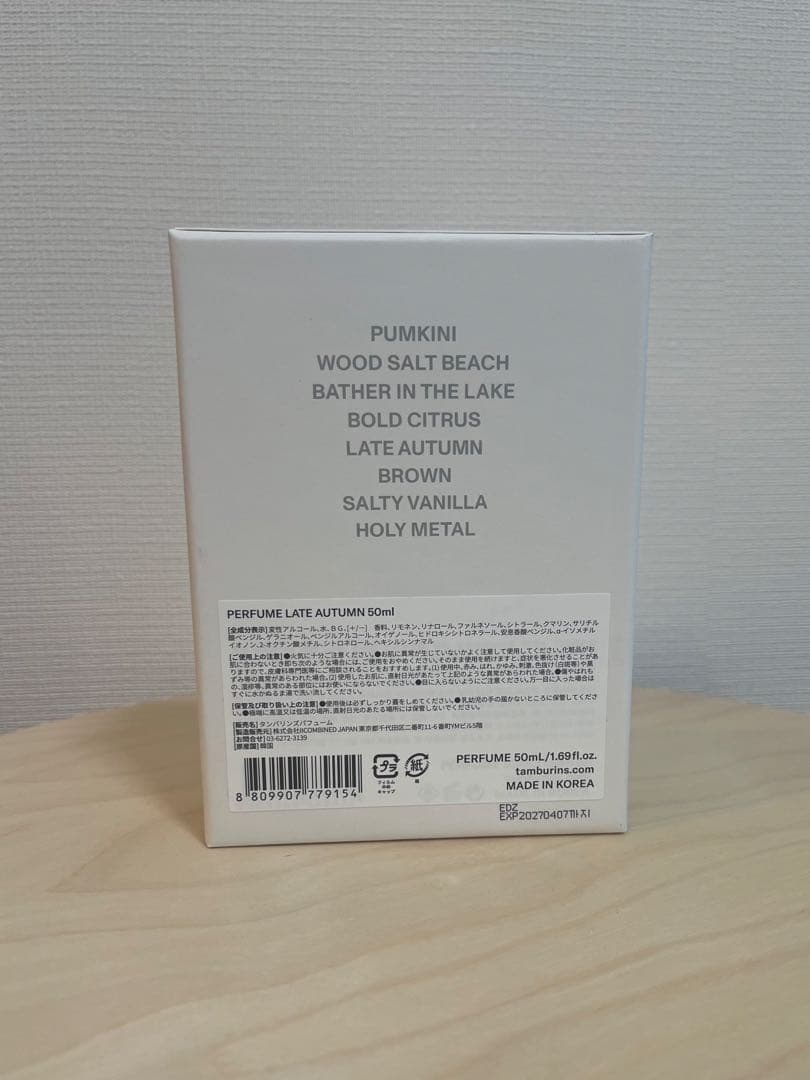 香水(ユニセックス) TAMBURINS LATE AUTUMN