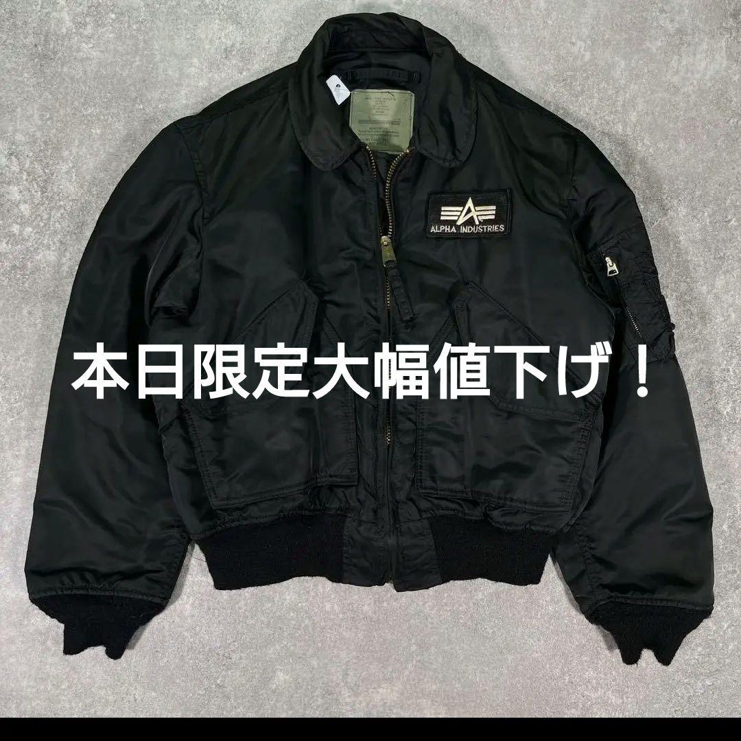 90sアルファブラック MA-1 フライトジャケットMsize