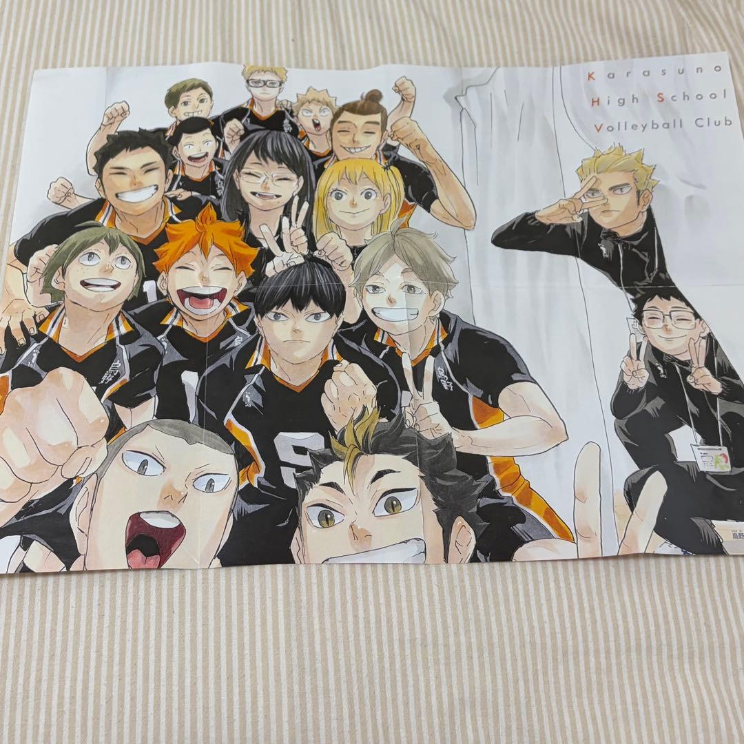 ハイキュー！！全巻セット 極ハイキュー部1.2.3.4.5 しおり付き