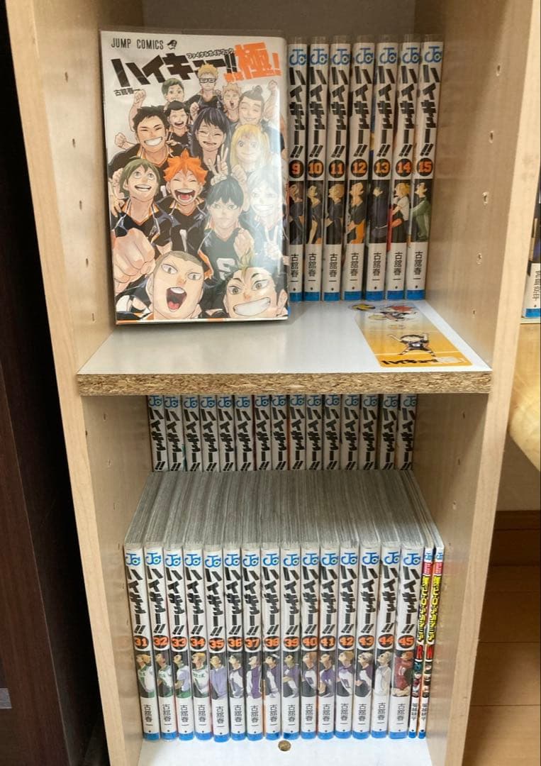 ハイキュー！！全巻セット 極ハイキュー部1.2.3.4.5 しおり付き