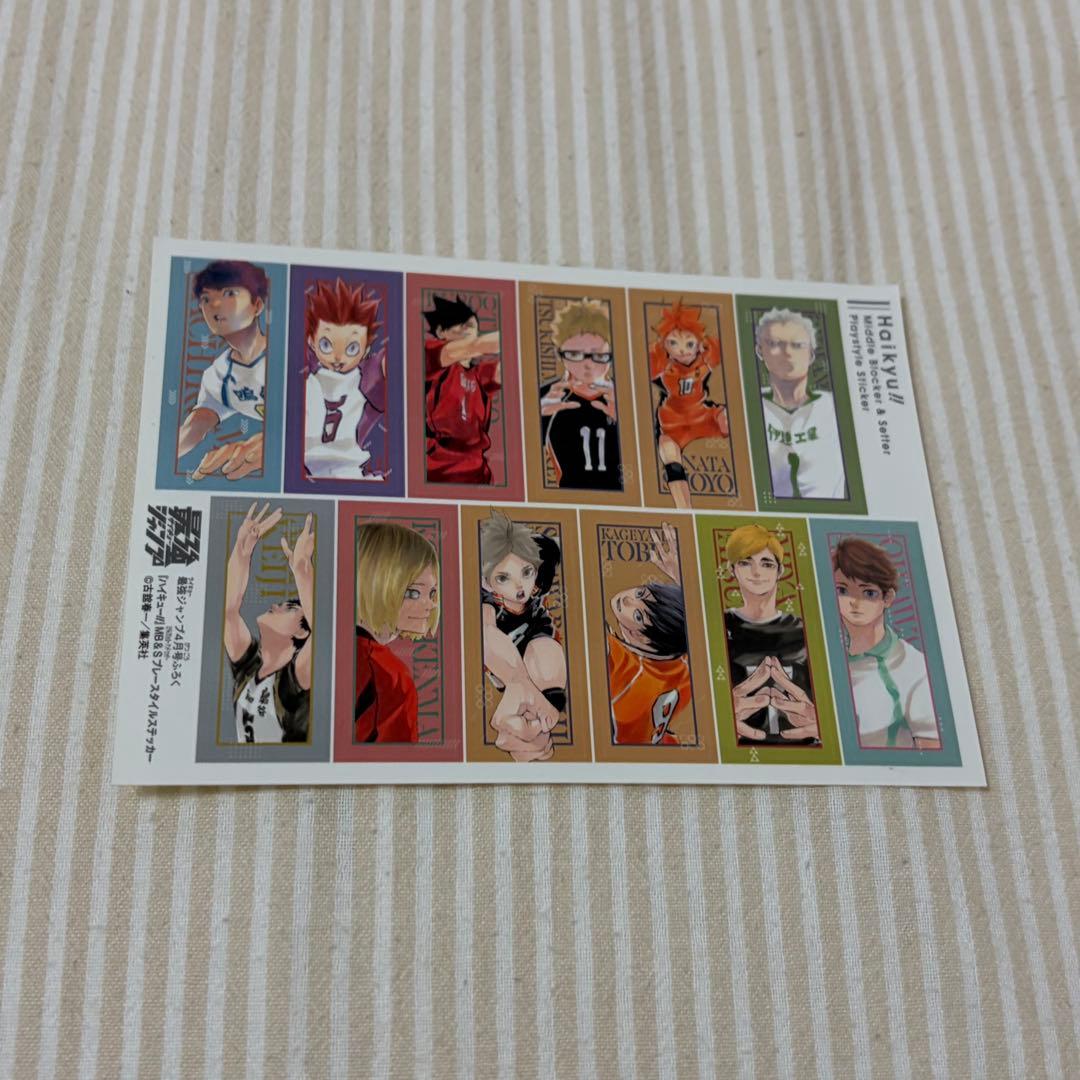 ハイキュー！！全巻セット 極ハイキュー部1.2.3.4.5 しおり付き