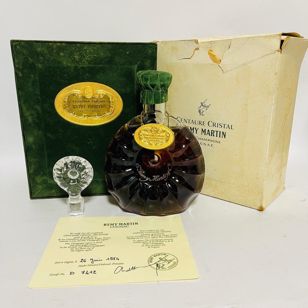 レミーマルタン REMY MARTIN セントークリスタル バカラ 700ml