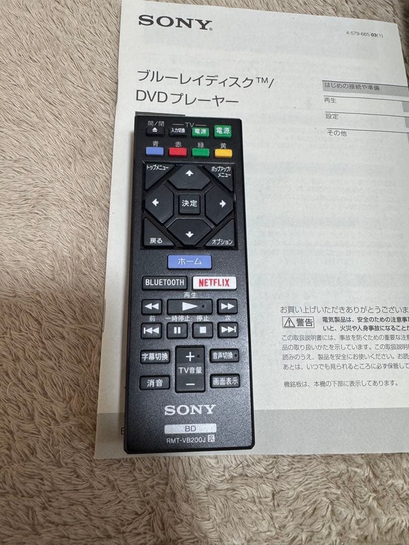 k*3様 【HDMI付き】SONY 4K ブルーレイプレーヤー BDP-S670