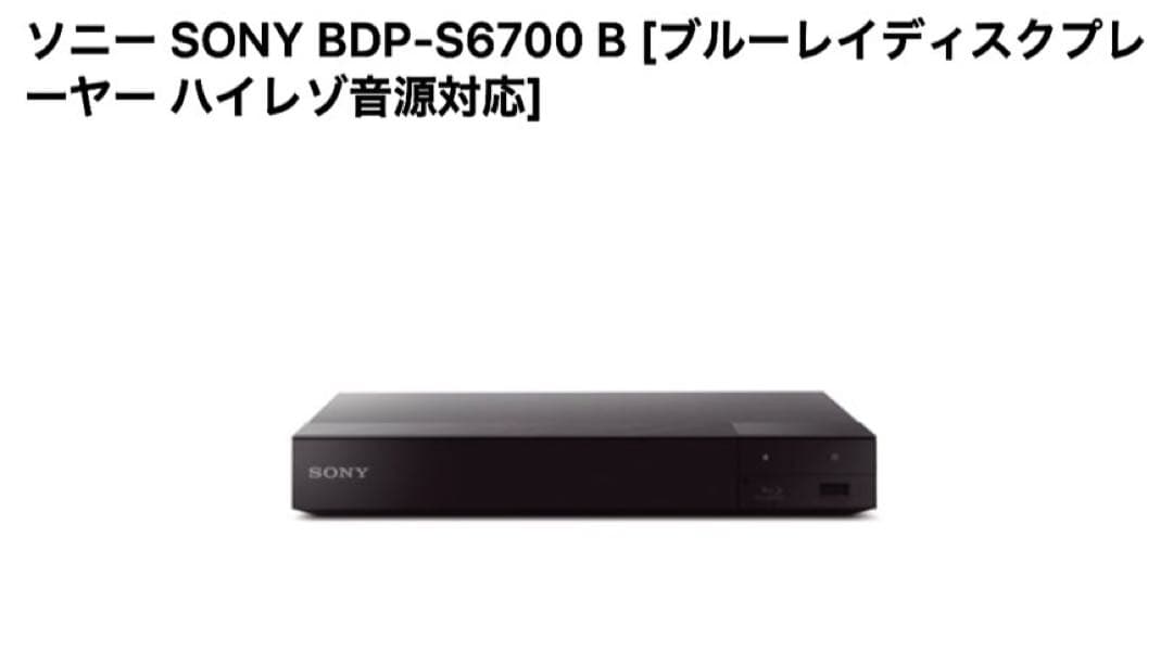 k*3様 【HDMI付き】SONY 4K ブルーレイプレーヤー BDP-S670