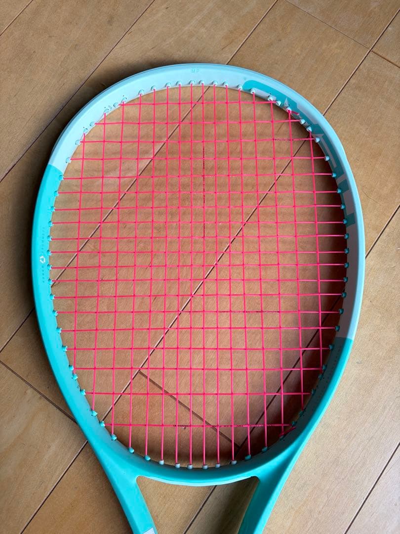 HEAD BOOM MP 2024 Alternate ヘッド ブーン 295g