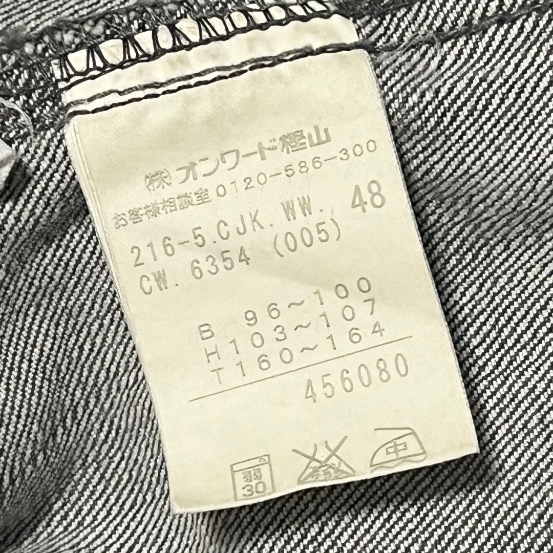 【大きいサイズ】【48】23区 ストレッチ デニムジャケット レディース