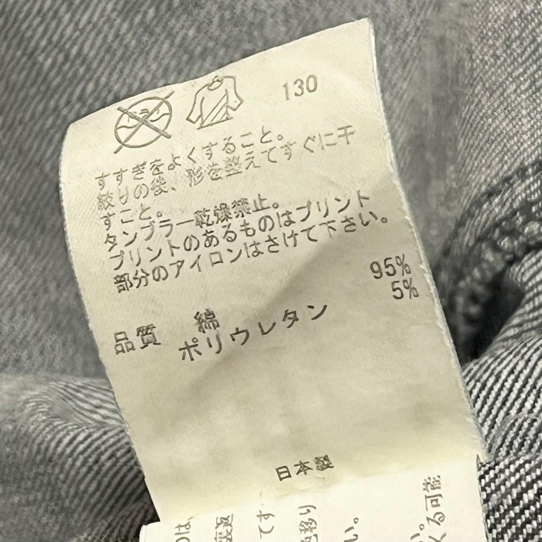 【大きいサイズ】【48】23区 ストレッチ デニムジャケット レディース