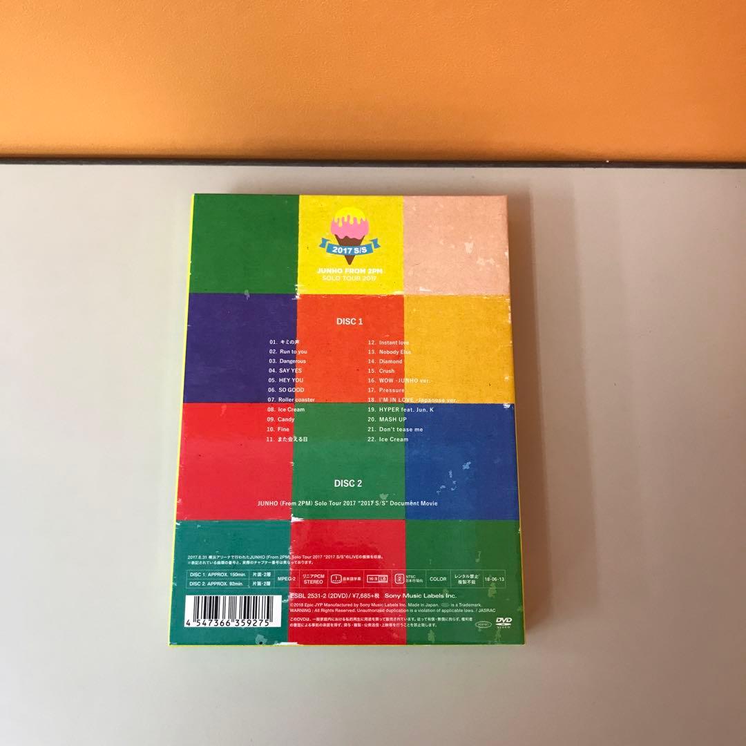 ジュノ JUNHO 2PM Tour 2017 S/S 初回生産限定盤 DVD