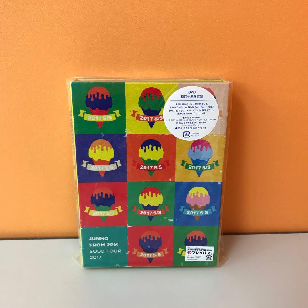 ジュノ JUNHO 2PM Tour 2017 S/S 初回生産限定盤 DVD