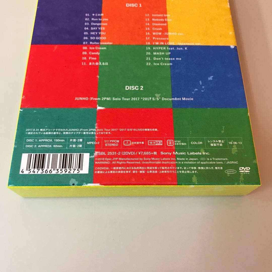 ジュノ JUNHO 2PM Tour 2017 S/S 初回生産限定盤 DVD