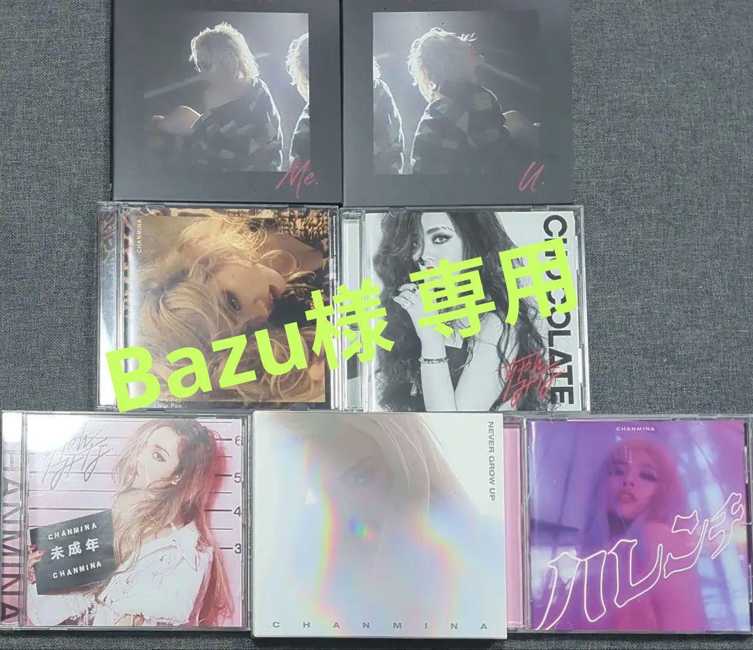 ちゃんみな　7作品　まとめ