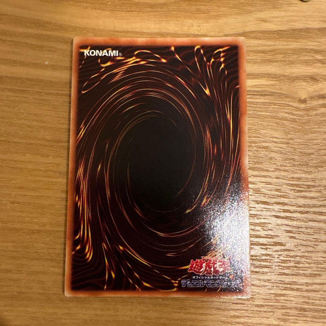 神炎皇ウリア ホロ仕様