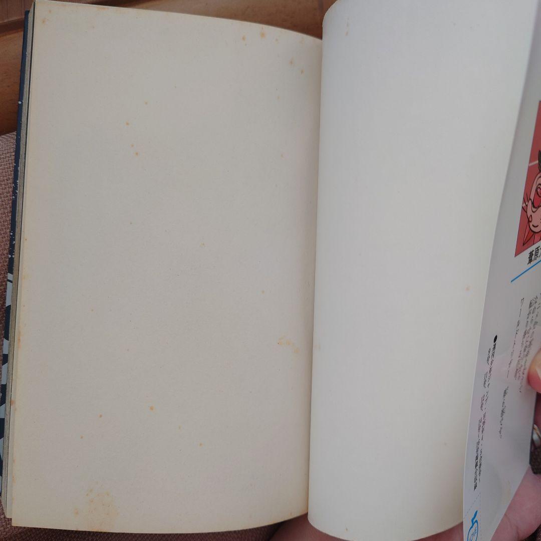 ワールドトリガー1~29巻 全巻セット