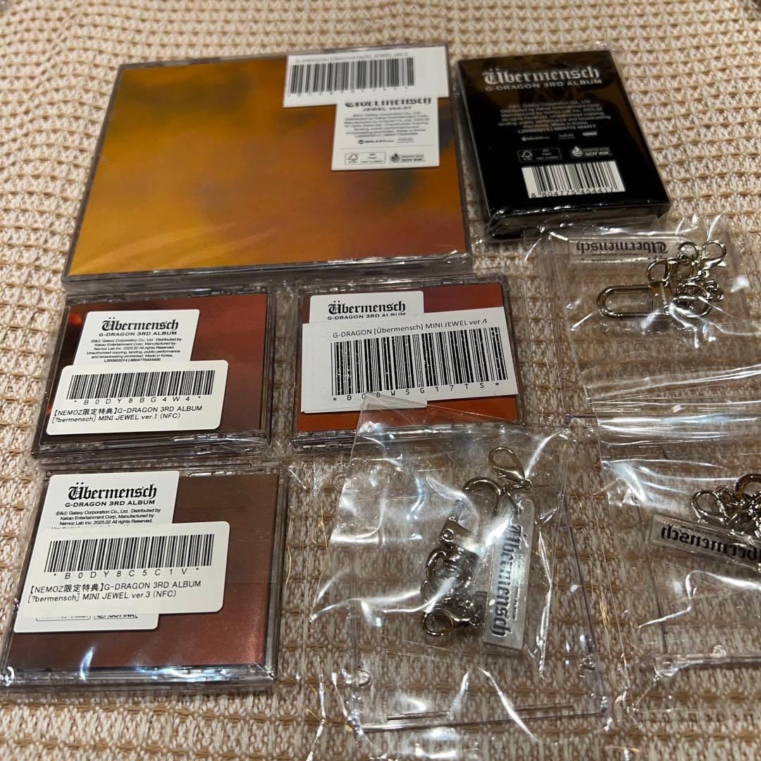 ÜBERMENSCH 限定版 CDセット とキーチェーン