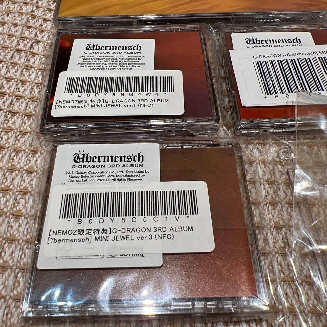 ÜBERMENSCH 限定版 CDセット とキーチェーン