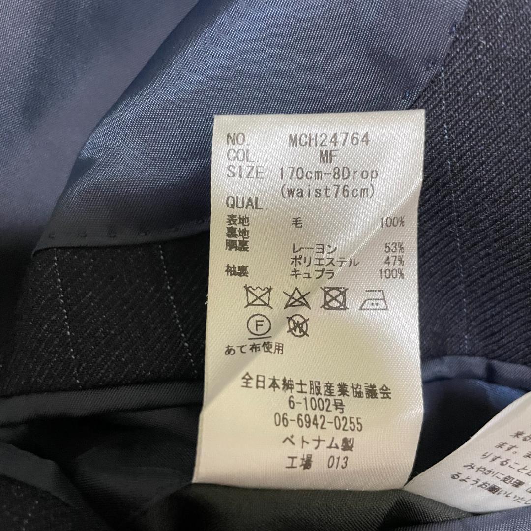 美品 ユニバーサルランゲージ カノニコ21ミクロン セットアップ ネイビー系 M