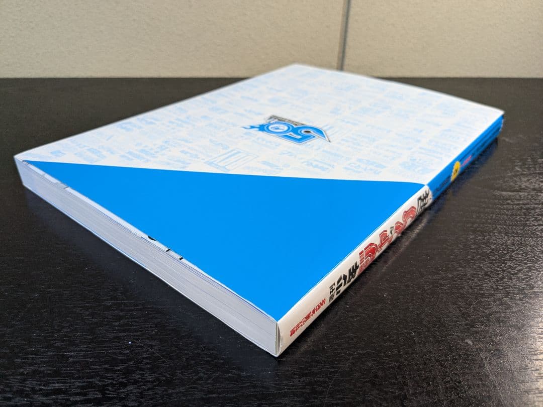 【レア】 創刊50周年記念 週刊少年ジャンプ展 vol2 公式図録