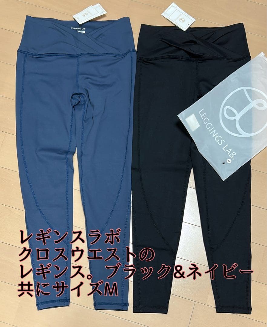 ヨガ・ピラティスウェア 19点（バラ売り不可）ヨモYOMOMENTレギンスラボ