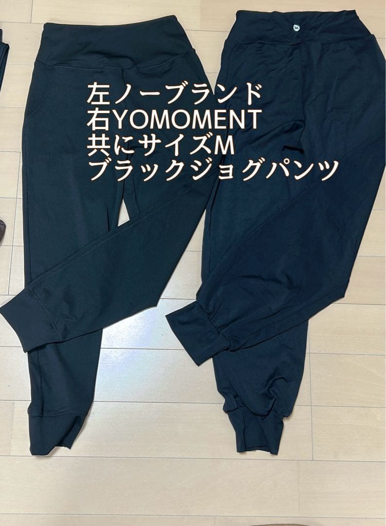 ヨガ・ピラティスウェア 19点（バラ売り不可）ヨモYOMOMENTレギンスラボ