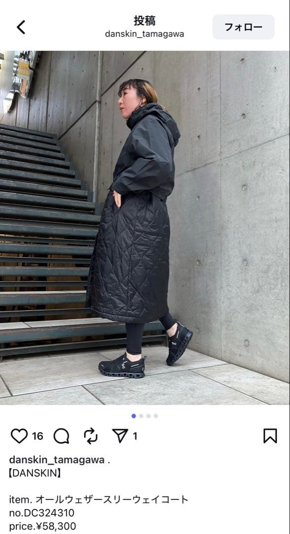 DANSKIN ダンスキン　ロングコート　キルティングコート