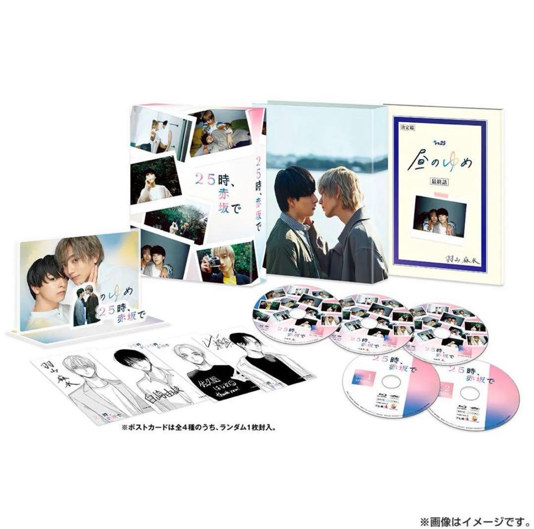 nao　 25時、赤坂で DVD セット