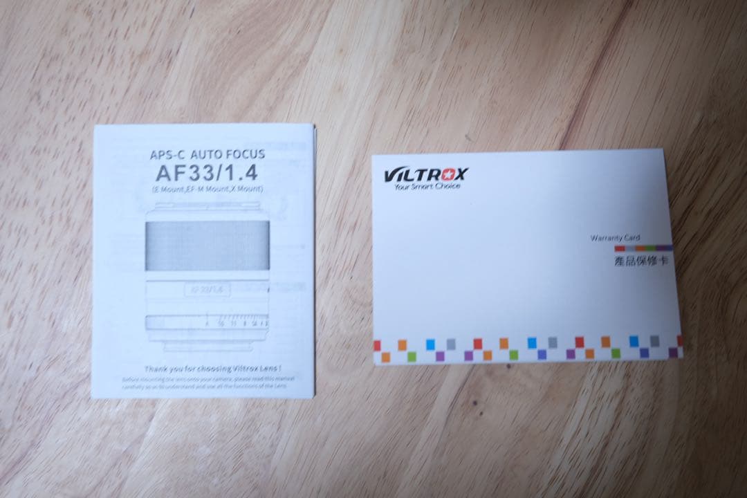 Viltrox AF 33mm F1.4 単焦点レンズ