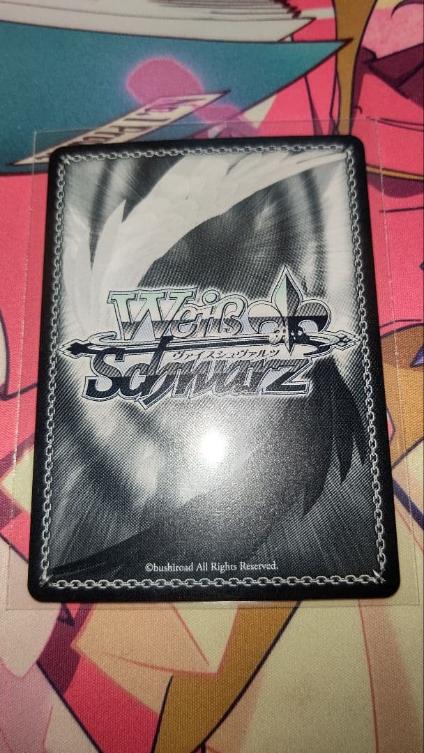 世*I様 ヴァイス　とびっきりのワンショット！　春雨麗女SEC WS あおぎり高