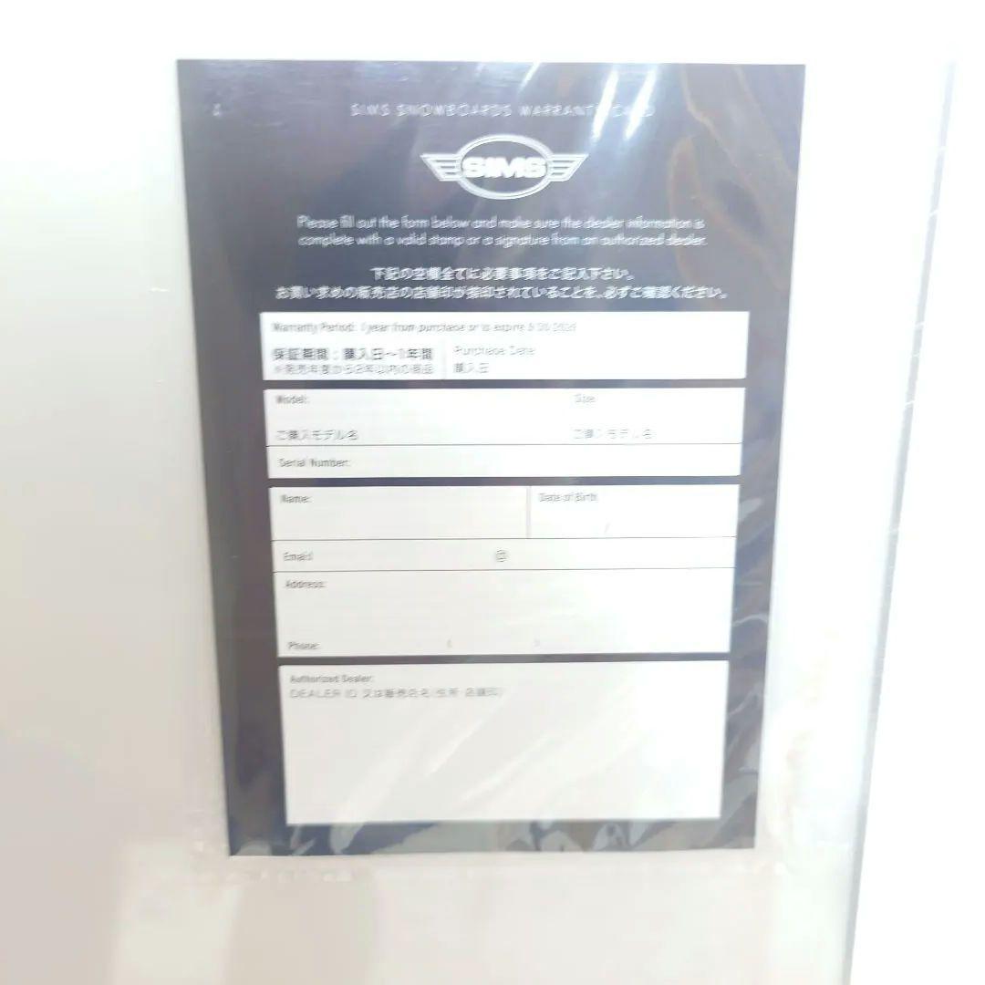 新品未使用SIMSシムスFLUIDフルイドJAPANLIMITED149cm訳有