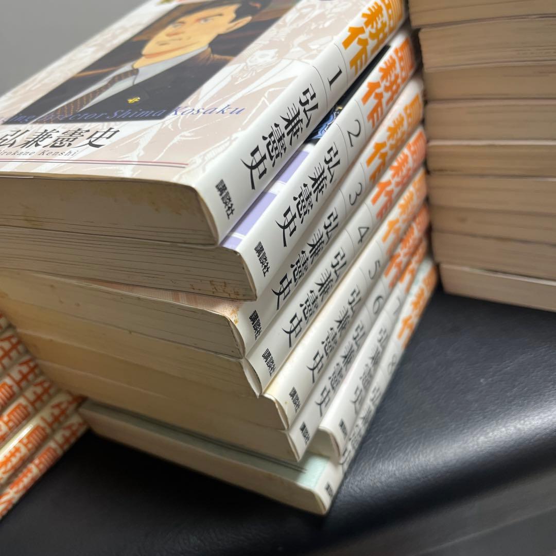 110冊、島耕作 全巻セット