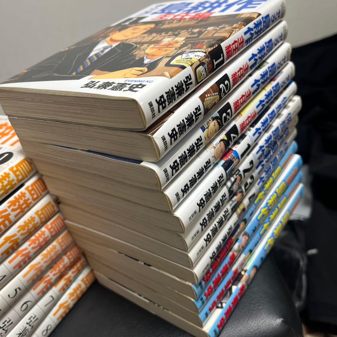 110冊、島耕作 全巻セット