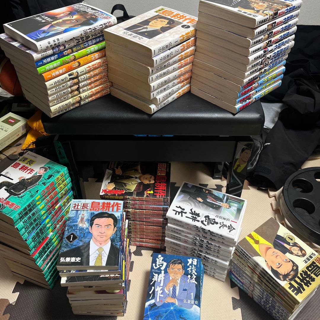 110冊、島耕作 全巻セット