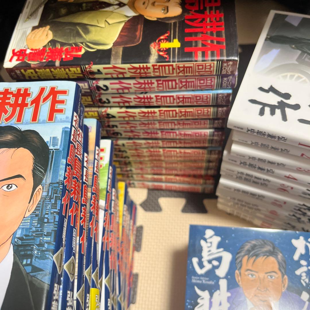 110冊、島耕作 全巻セット