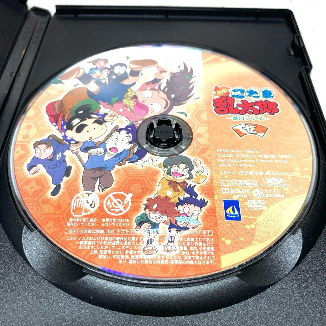 「忍たま乱太郎 第17シリーズ」　全7巻　DVD