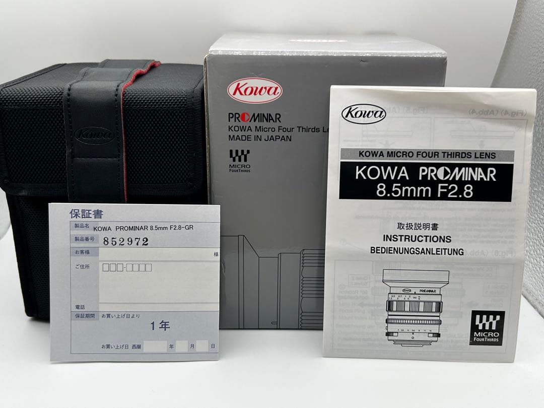 美品 Kowa Prominar 8.5mm f2.8 カメラ レンズ 箱付き