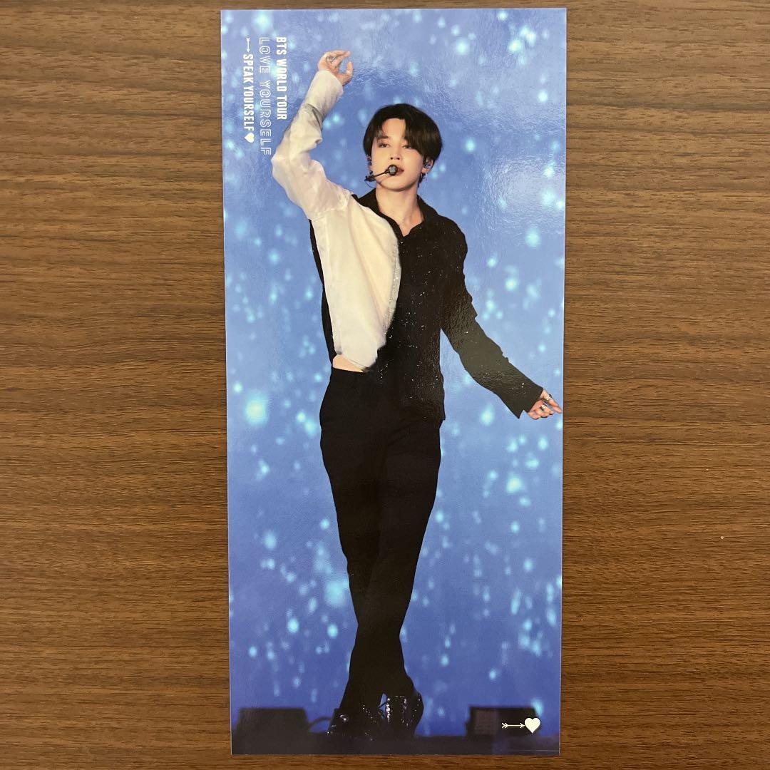 BTS ジミン　ブックマーク　サンパウロ　sys speak yourself