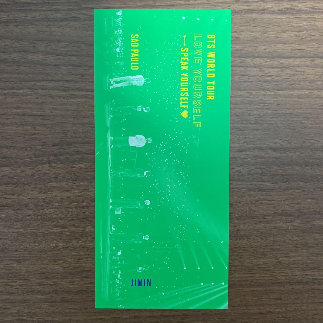 BTS ジミン　ブックマーク　サンパウロ　sys speak yourself