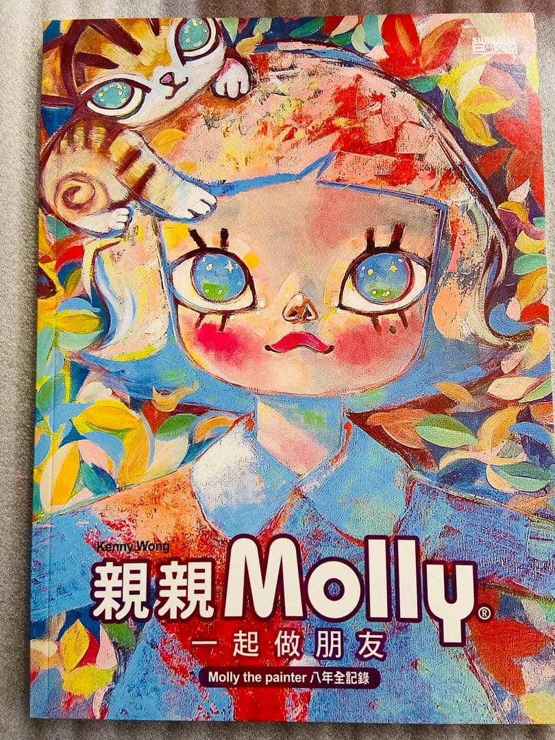 Kenny Wongサイン入り　Molly アートブック　トートバッグ付き