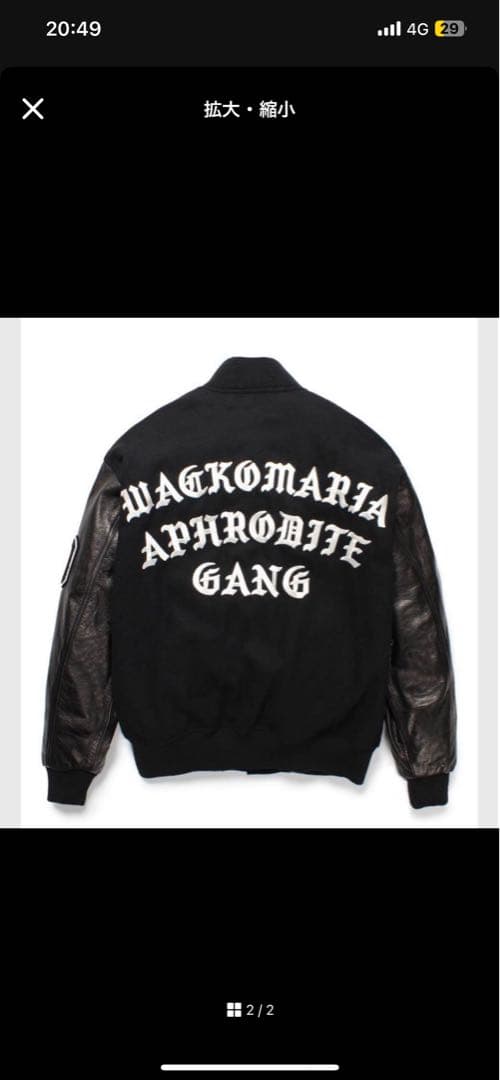 専用　9周年 舐達麻 PARADISE TOKYO 9TH 限定 JACKET