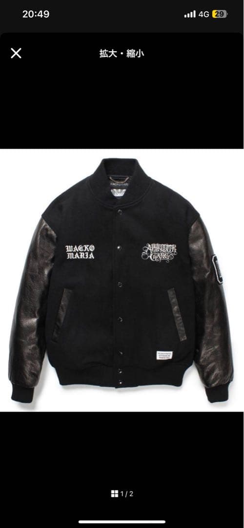 専用　9周年 舐達麻 PARADISE TOKYO 9TH 限定 JACKET