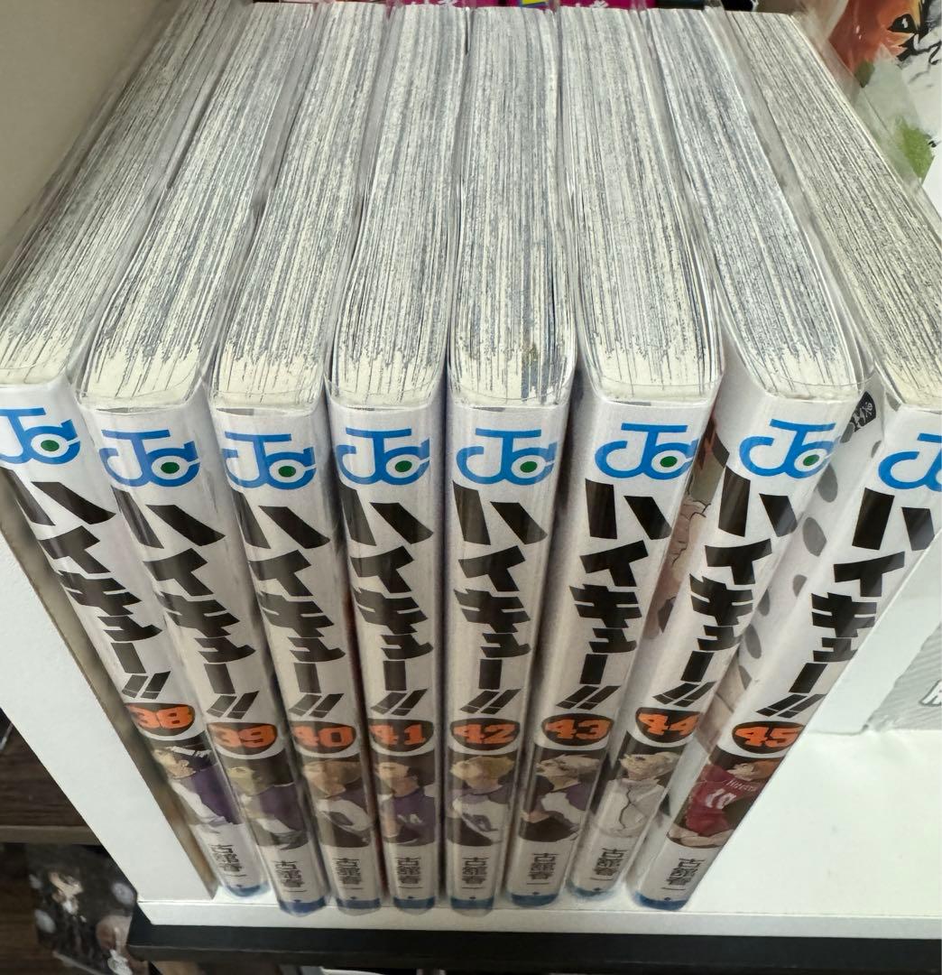ハイキュー!! 45巻　全巻　セット